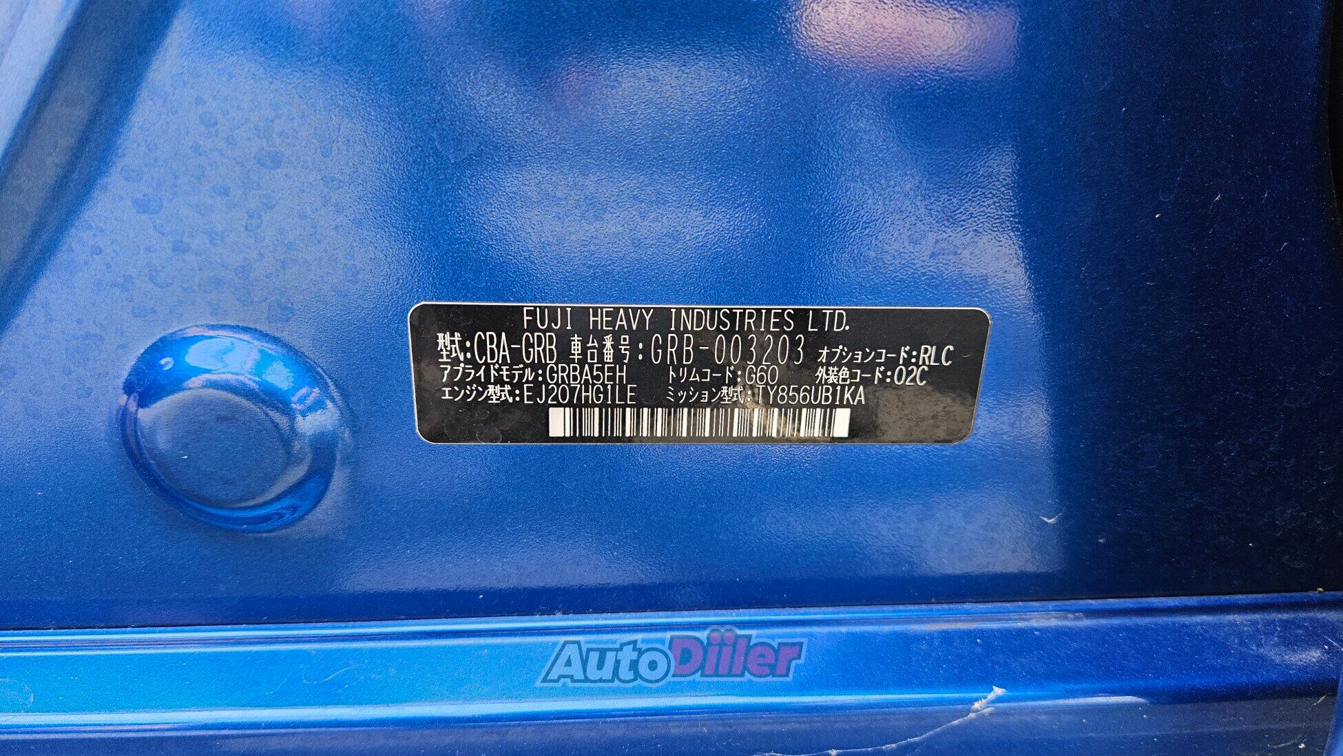 Subaru Impreza 226kW 2007, kuva 2/3