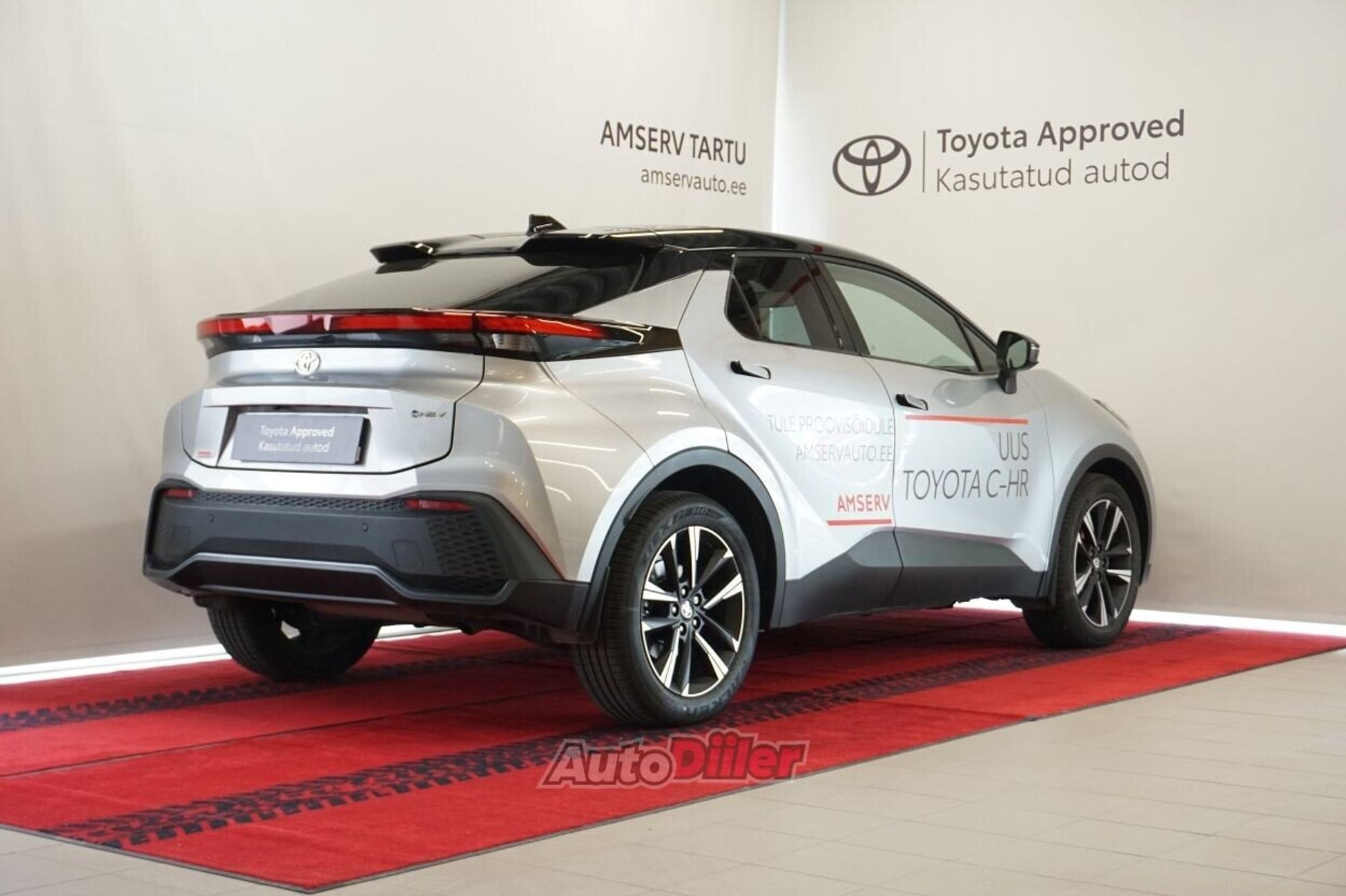 Toyota C-HR 2026, photo 2/10