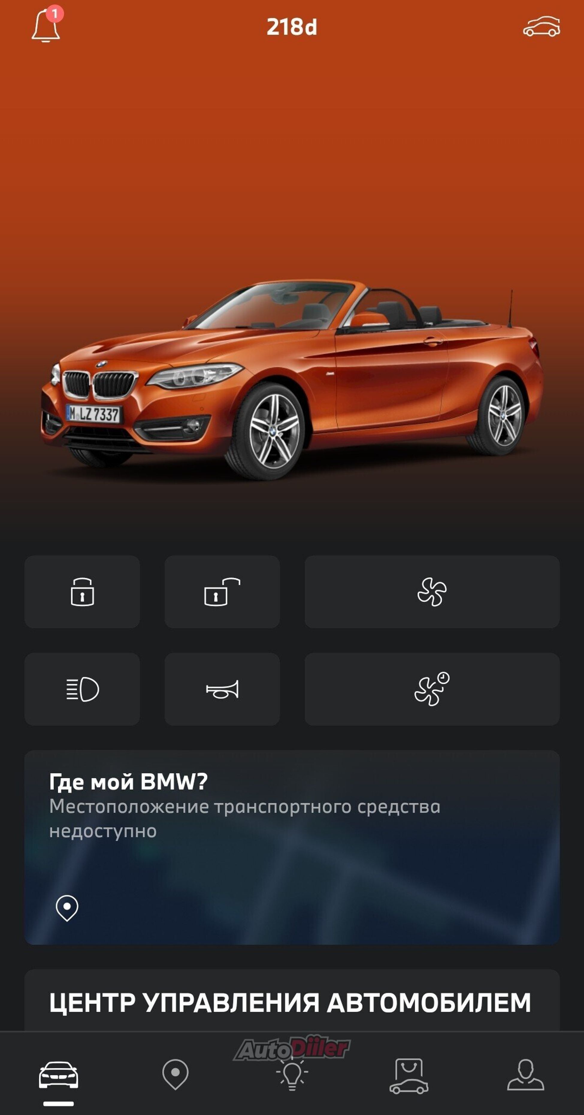 BMW 218 110kW 2016, photo 5/10